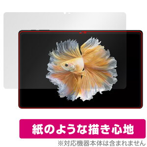 BMAX MaxPad I11 Power ی tB OverLay Paper for BMAX ^ubg  ̂悤ȕ`Sn