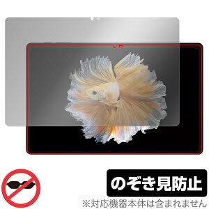 BMAX MaxPad I11 Power ی tB OverLay Secret for BMAX ^ubg tی vCoV[tB^[ `h~