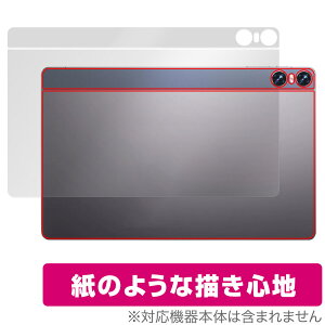 BMAX MaxPad I11 Power w ی tB OverLay Paper for BMAX ^ubg UUG z[hAbv