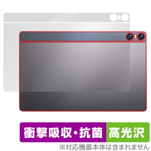 BMAX MaxPad I11 Power w ی tB OverLay Absorber  for BMAX ^ubg Ռz  R