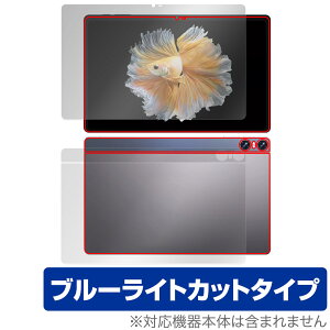 BMAX MaxPad I11 Power \ w tB OverLay Eye Protector for BMAX ^ubg ڂɗD u[CgJbg