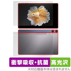 BMAX MaxPad I11 Power \ w tB OverLay Absorber  for BMAX ^ubg Ռz R