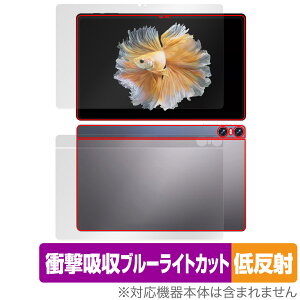 BMAX MaxPad I11 Power \ w tB OverLay Absorber ᔽ for BMAX ^ubg Ռz ˖h~ u[CgJbg R
