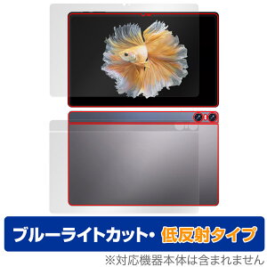 BMAX MaxPad I11 Power \ w tB OverLay Eye Protector ᔽ for BMAX ^ubg u[CgJbg ˖h~