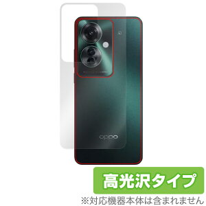 OPPO Reno11 A �w�� �ی� �t�B���� OverLay Brilliant for �I�b�| �X�}�z ���m �{�̕ی�t�B���� ������f��