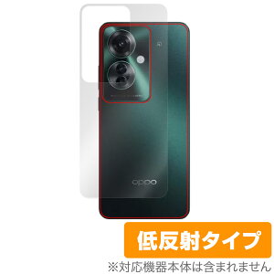 OPPO Reno11 A w ی tB OverLay Plus for Ib| X}z m {̕یtB 炳G ᔽˑf