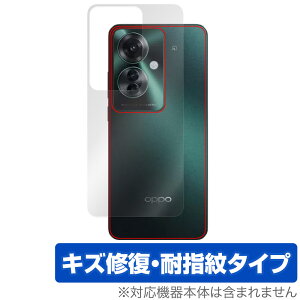OPPO Reno11 A w ی tB OverLay Magic for Ib| X}z m {̕یtB C wh~ R[eBO