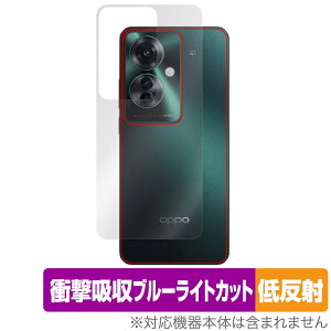 OPPO Reno11 A w ی tB OverLay Absorber ᔽ for Ib| X}z m Ռz ˖h~ R