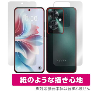 OPPO Reno11 A \ w tB OverLay Paper for Ib| X}z m \ʁEwʃZbg  ̂悤ȕ`Sn