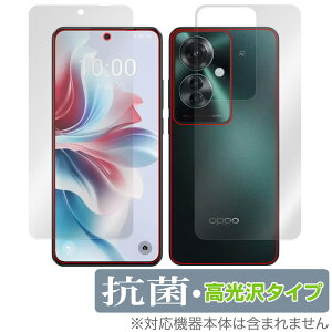 OPPO Reno11 A �\�� �w�� �t�B���� OverLay �R�� Brilliant for �I�b�| �X�}�z ���m �\�ʁE�w�ʃZ�b�g Hydro Ag+ �R�� �R�E�C���X ������