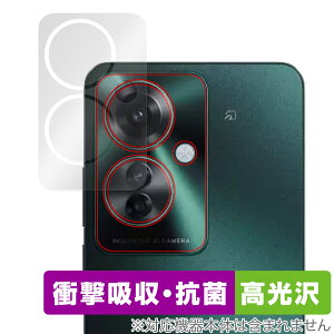 OPPO Reno11 A リアカメラ用 保護 フィルム OverLay Absorber 高光沢 for オッポ スマホ リノ 衝撃吸収 高光沢 抗菌