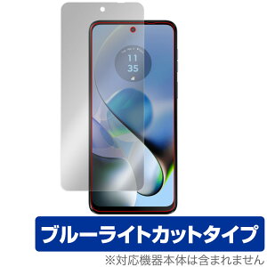 Motorola moto g64 g64y 5G ی tB OverLay Eye Protector for g[ g tی ڂɗD u[CgJbg