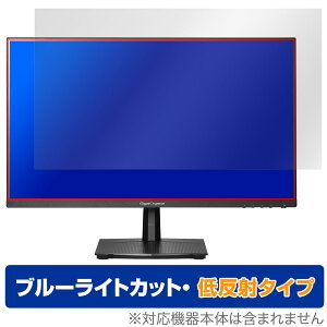 I-O DATA GigaCrysta LCD-GD251SH ی tB OverLay Eye Protector ᔽ tی u[CgJbg ˖h~