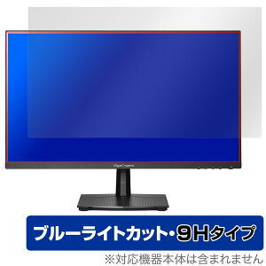 I-O DATA GigaCrysta LCD-GD251SH ی tB OverLay Eye Protector 9H tی 9H dx u[CgJbg