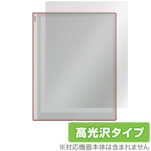 BOOX Go 10.3 �ی� �t�B���� OverLay Brilliant for �u�[�N�X �S�[ 10.3 �t���ی� �w�䂪���ɂ��� �w��h�~ ������