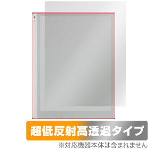 BOOX Go 10.3 �ی� �t�B���� OverLay Plus Premium for �u�[�N�X �S�[ 10.3 �t���ی� �A���`�O���A ���˖h�~ ������ �w��h�~