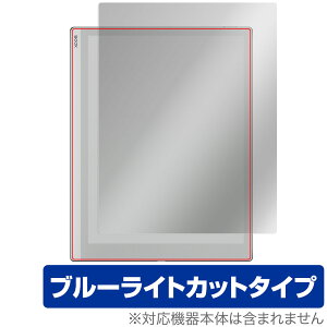 BOOX Go 10.3 �ی� �t�B���� OverLay Eye Protector for �u�[�N�X �S�[ 10.3 �t���ی� �ڂɗD���� �u���[���C�g�J�b�g