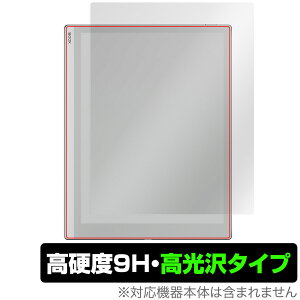 BOOX Go 10.3 �ی� �t�B���� OverLay 9H Brilliant for �u�[�N�X �S�[ 10.3 9H ���d�x ���� ������