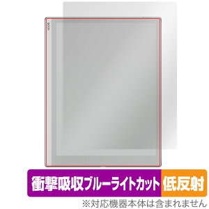 BOOX Go 10.3 �ی� �t�B���� OverLay Absorber �ᔽ�� for �u�[�N�X �S�[ 10.3 �Ռ��z�� ���˖h�~ �u���[���C�g�J�b�g �R��