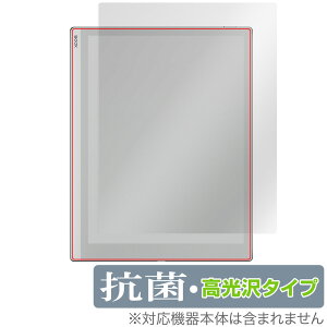 BOOX Go 10.3 �ی� �t�B���� OverLay �R�� Brilliant for �u�[�N�X �S�[ 10.3 Hydro Ag+ �R�� �R�E�C���X ������