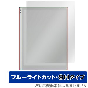 BOOX Go 10.3 �ی� �t�B���� OverLay Eye Protector 9H for �u�[�N�X �S�[ 10.3 �t���ی� 9H ���d�x �u���[���C�g�J�b�g