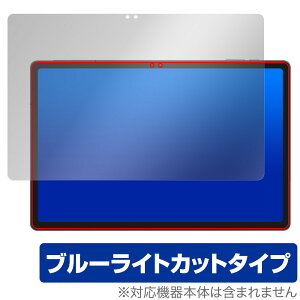 ODEA S11 ی tB OverLay Eye Protector for ODEA ^ubg S11 tی ڂɗD u[CgJbg