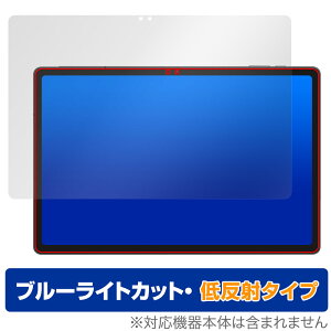 ODEA S11 ی tB OverLay Eye Protector ᔽ for ODEA ^ubg S11 tی u[CgJbg ˖h~