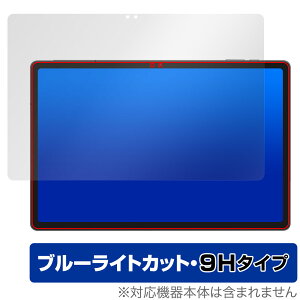 ODEA S11 ی tB OverLay Eye Protector 9H for ODEA ^ubg S11 tی 9H dx u[CgJbg