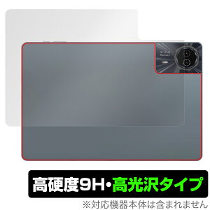 ODEA S11 �w�� �ی� �t�B���� OverLay 9H Brilliant for ODEA �^�u���b�g S11 9H���d�x ������ ������