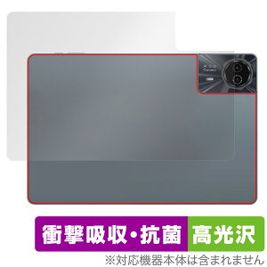 ODEA S11 w ی tB OverLay Absorber  for ODEA ^ubg S11 Ռz  R