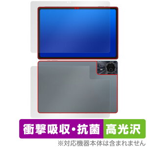 ODEA S11 \ w tB OverLay Absorber  for ODEA ^ubg S11 \ʁEwʃZbg Ռz R