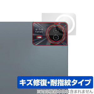 ODEA S11 ���A�J�����p �ی� �t�B���� OverLay Magic for ODEA �^�u���b�g S11 ���C�� �ώw�� �w��h�~ �R�[�e�B���O