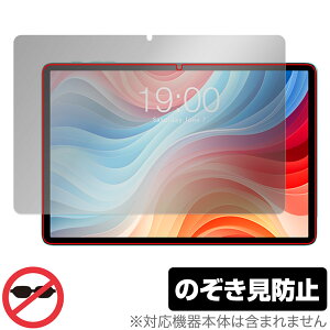 ODEA A10 �ی� �t�B���� OverLay Secret for ODEA �^�u���b�g A10 �t���ی� �v���C�o�V�[�t�B���^�[ �`�����h�~