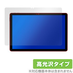 HiGrace A6H �ی� �t�B���� OverLay Brilliant for HiGrace �^�u���b�g A6H �t���ی� �w�䂪���ɂ��� �w��h�~ ������