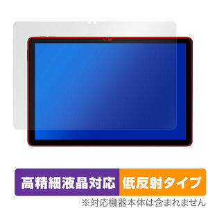 HiGrace A6H �ی� �t�B���� OverLay Plus Lite for HiGrace �^�u���b�g A6H �t���ی� �����׉t���Ή� �A���`�O���A ���˖h�~ ����� �w��h�~