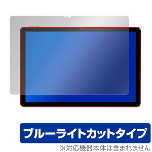 HiGrace A6H �ی� �t�B���� OverLay Eye Protector for HiGrace �^�u���b�g A6H �t���ی� �ڂɗD���� �u���[���C�g�J�b�g