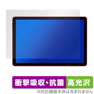 HiGrace A6H �ی� �t�B���� OverLay Absorber ������ for HiGrace �^�u���b�g A6H �Ռ��z�� ������ �R��