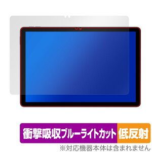 HiGrace A6H �ی� �t�B���� OverLay Absorber �ᔽ�� for HiGrace �^�u���b�g A6H �Ռ��z�� ���˖h�~ �u���[���C�g�J�b�g �R��