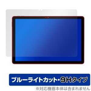 HiGrace A6H �ی� �t�B���� OverLay Eye Protector 9H for HiGrace �^�u���b�g A6H �t���ی� 9H ���d�x �u���[���C�g�J�b�g