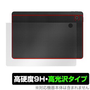 HiGrace A6H �w�� �ی� �t�B���� OverLay 9H Brilliant for HiGrace �^�u���b�g A6H 9H���d�x ������ ������