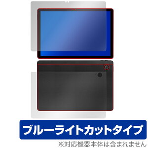 HiGrace A6H �\�� �w�� �t�B���� OverLay Eye Protector for HiGrace �^�u���b�g A6H �\�ʁE�w�ʃZ�b�g �ڂɗD���� �u���[���C�g�J�b�g