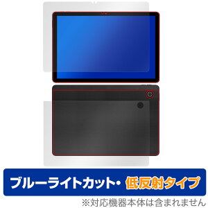 HiGrace A6H �\�� �w�� �t�B���� OverLay Eye Protector �ᔽ�� for HiGrace �^�u���b�g A6H �\�ʁE�w�� �u���[���C�g�J�b�g ���˖h�~