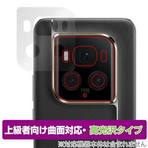 Honor Magic6 Ultimate w ی tB OverLay FLEX  for Ii[ X}[gtH {̕یtB ȖʑΉ 