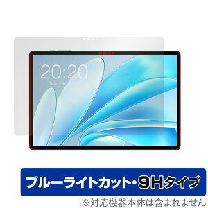 Teclast M50S �ی� �t�B���� OverLay Eye Protector 9H for �e�N���X�g �^�u���b�g �t���ی� 9H ���d�x �u���[���C�g�J�b�g