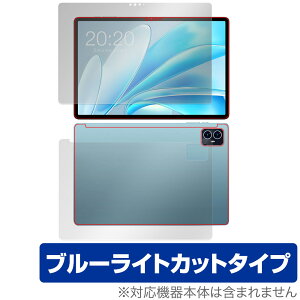 Teclast M50S �\�� �w�� �t�B���� OverLay Eye Protector for �e�N���X�g �^�u���b�g �\�ʁE�w�ʃZ�b�g �ڂɗD���� �u���[���C�g�J�b�g