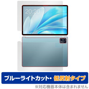 Teclast M50S �\�� �w�� �t�B���� OverLay Eye Protector �ᔽ�� for �e�N���X�g �^�u���b�g �\�ʁE�w�� �u���[���C�g�J�b�g ���˖h�~