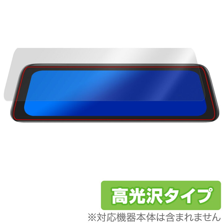楽天市場】AUTO-VOX 9.35インチ ミラー型 ドライブレコーダー V5 Pro 