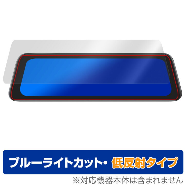 楽天市場】AUTO-VOX 9.35インチ ミラー型 ドライブレコーダー V5 Pro 
