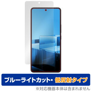 ASUS Zenfone 11 Ultra �ی� �t�B���� OverLay Eye Protector �ᔽ�� for �[���t�H�� �t���ی� �u���[���C�g�J�b�g ���˖h�~