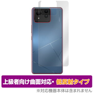 ASUS Zenfone 11 Ultra �w�� �ی� �t�B���� OverLay FLEX �ᔽ�� for �[���t�H�� �{�̕ی�t�B���� �ȖʑΉ� ���炳���G��